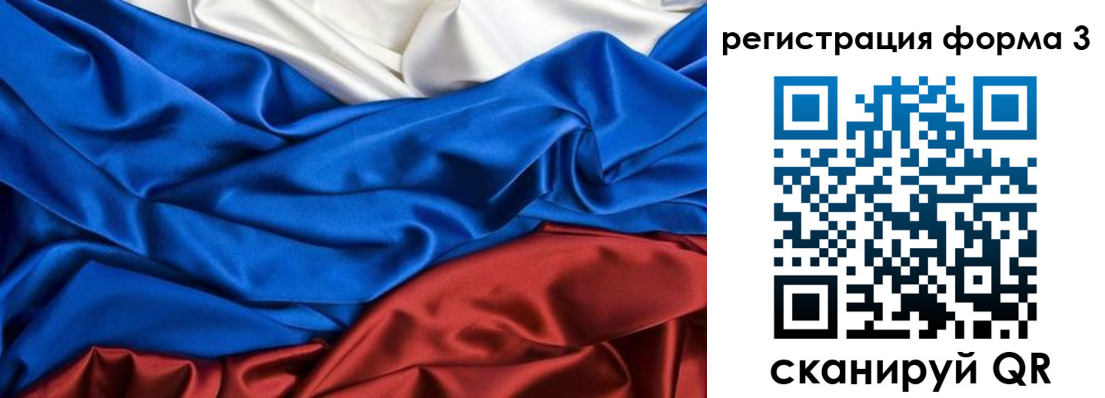 временная регистрация надежно в Магнитогорске