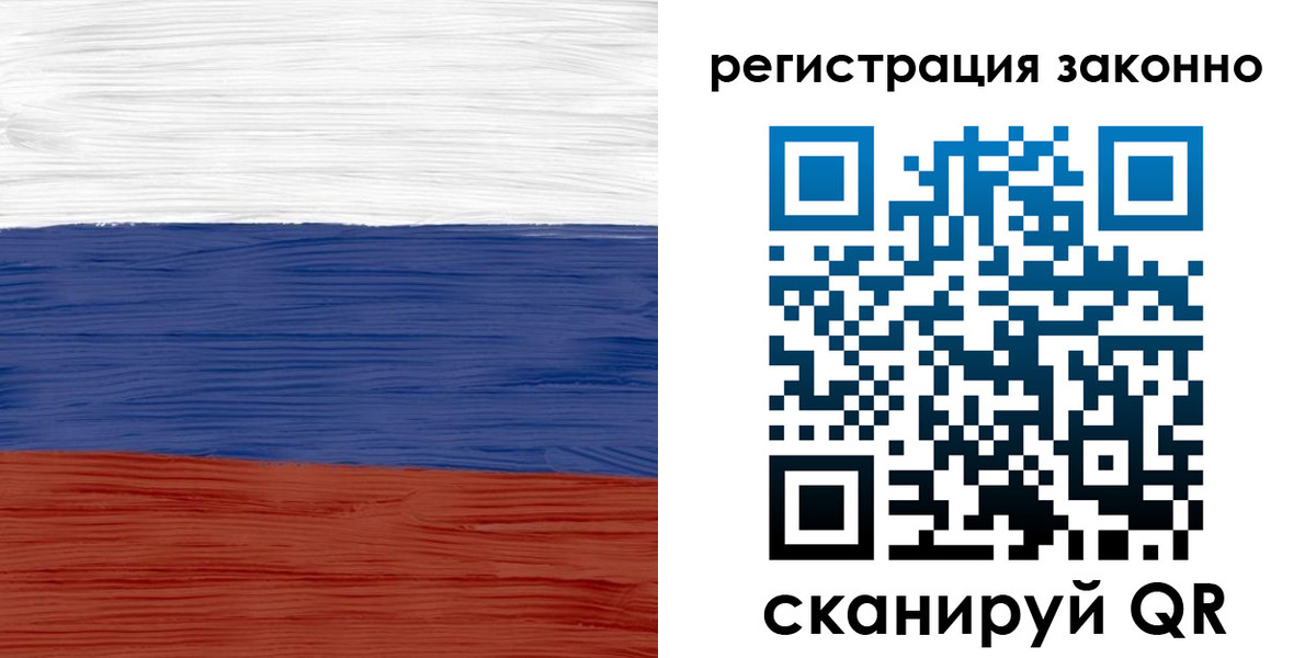 временная регистрация для школы в Магнитогорске